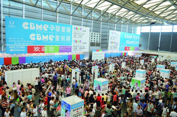 2014CBME孕嬰童展、CBME童裝展