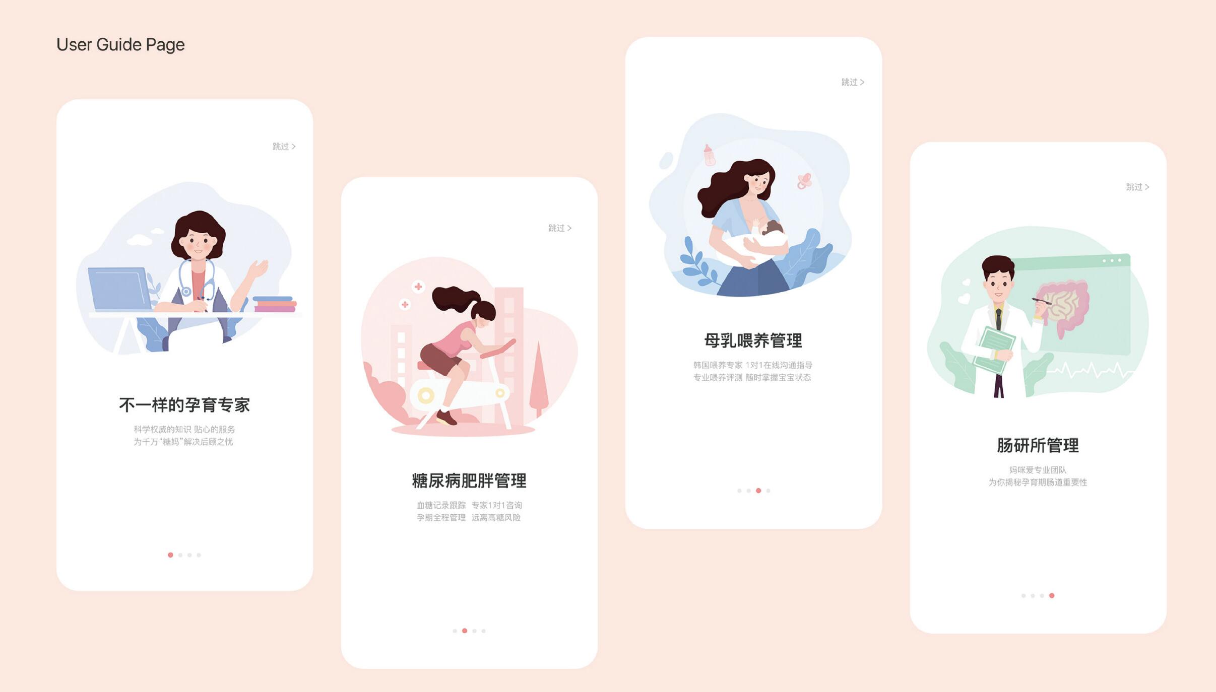 提前預(yù)定一個(gè)2021年熱門母嬰APP！