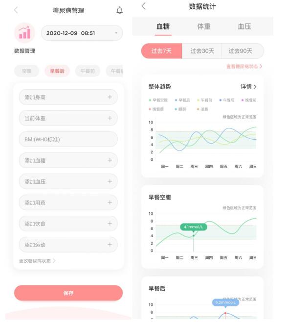 提前預(yù)定一個(gè)2021年熱門母嬰APP！