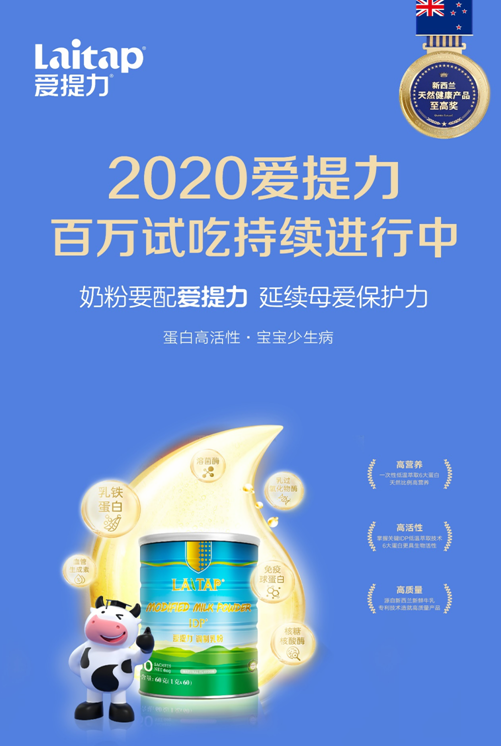 洪龍年度盤點|2020我們一往直前，勇闖新篇！