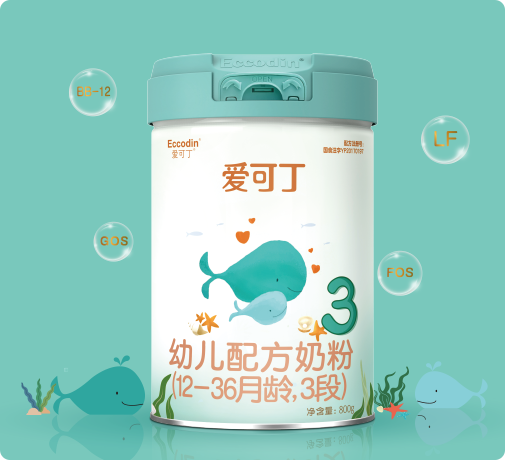 愛可丁幼兒配方奶粉 益生菌+乳鐵蛋白 這個(gè)春節(jié)給寶寶加倍的關(guān)愛與呵護(hù)