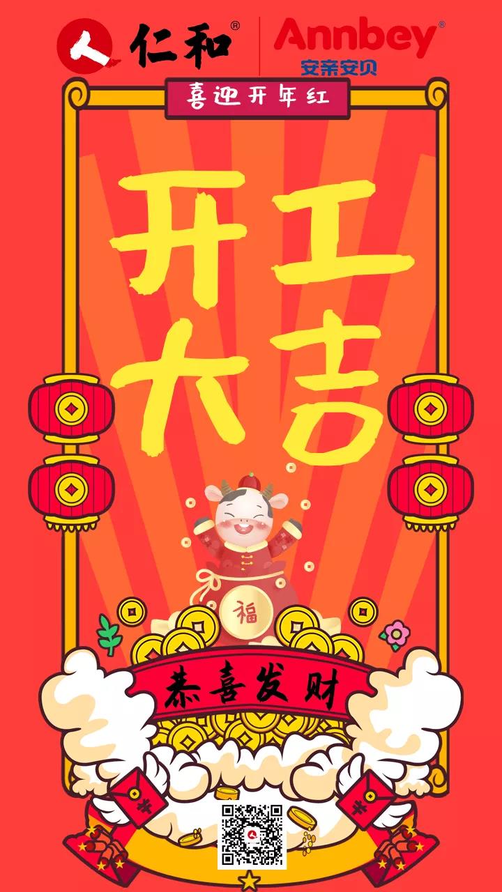 春天到 孩子**正當(dāng)時(shí)！