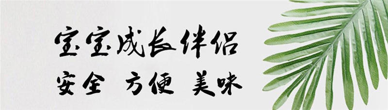 減鹽、減糖風盛行|本丁秉承日本工匠精神 專注研制嬰童便攜食品