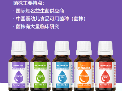 西班牙進(jìn)口益生菌 生命科學(xué)研究成果