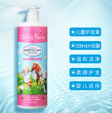 英國進(jìn)口Childs Farm兒童洗護(hù)產(chǎn)品守護(hù)寶寶的嬌嫩肌膚！