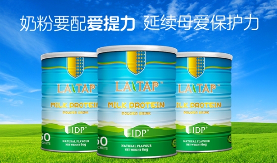 新西蘭生物科技公司Quantec重大發(fā)現(xiàn) IDP®可以為免疫系統(tǒng)提供有效的屏障保護和支持