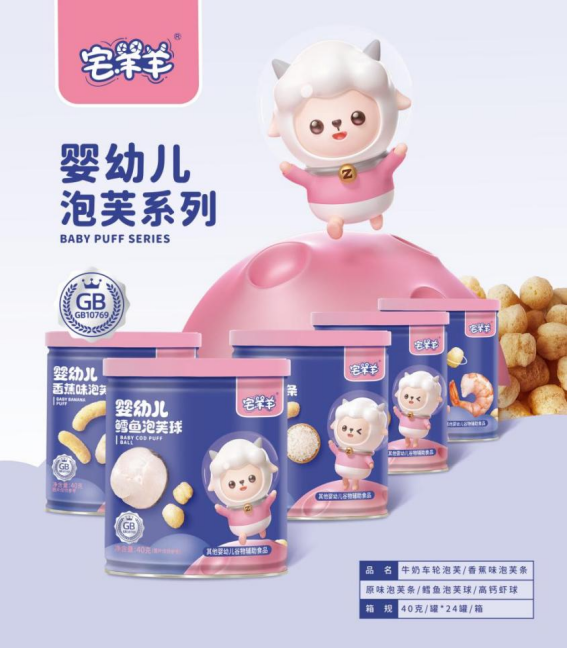 宅羊羊2021尊享版新品重磅上市，用匠心品質(zhì)鑄就好產(chǎn)品