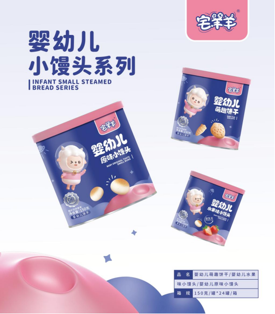 宅羊羊2021尊享版新品重磅上市，用匠心品質(zhì)鑄就好產(chǎn)品