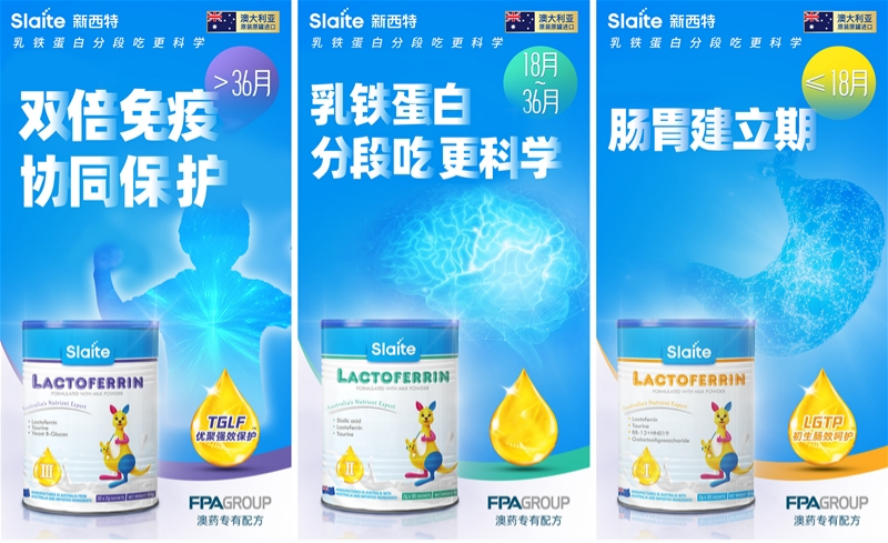 換季乳鐵蛋白選購寶媽必看！新西特高端乳鐵蛋白新品-花袋鼠系列拆箱實驗大公開