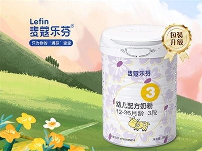 百年乳企品質(zhì)丨麥蔻樂芬：源自幸福芬蘭的純凈營養(yǎng)