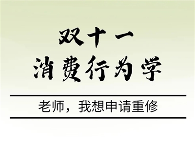 利貝樂(lè)營(yíng)養(yǎng)食品雙十一活動(dòng)丨開(kāi)寶箱，抽禮品，走起！