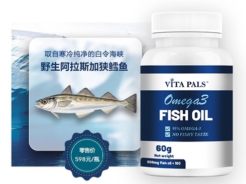 營養(yǎng)新高地 全家享純臻|韋達普Omega-3深海魚油隆重上市，健康新未來！