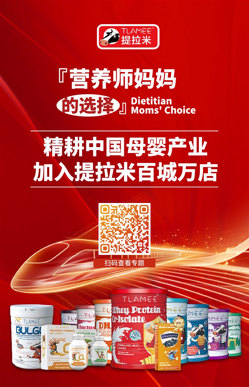 2022生意難？為何超萬家門店仍主推提拉米？