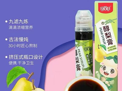 涼風有信 秋月無邊 輕松養(yǎng)娃的心愿宅羊羊助力實現(xiàn)