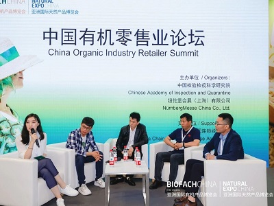 BIOFACH CHINA 2023：開啟三場精彩論壇，共探有機之道