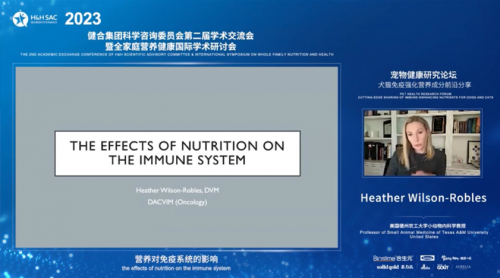 健合集團(tuán)科學(xué)咨詢委員會(huì)第二屆學(xué)術(shù)交流會(huì)暨全家庭營(yíng)養(yǎng)健康國(guó)際學(xué)術(shù)研討會(huì)隆重召開