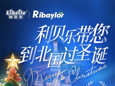 利貝樂又在搞事情：RIBAYLOR 4A牛乳活性蛋白精英合作伙伴哈爾濱游開團(tuán)了！