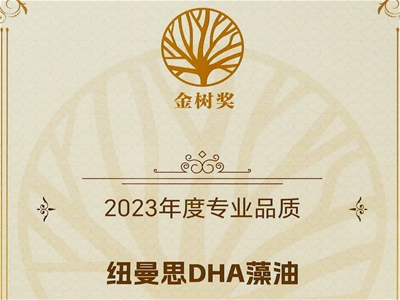 2024DHA風(fēng)向標