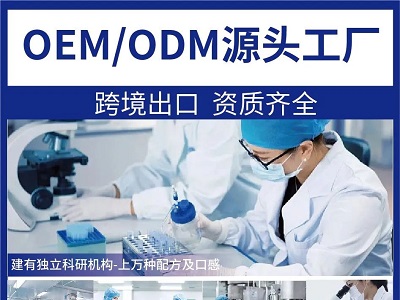 中舜生物｜大健康OEM代工源頭廠家，多個國際認(rèn)證背書