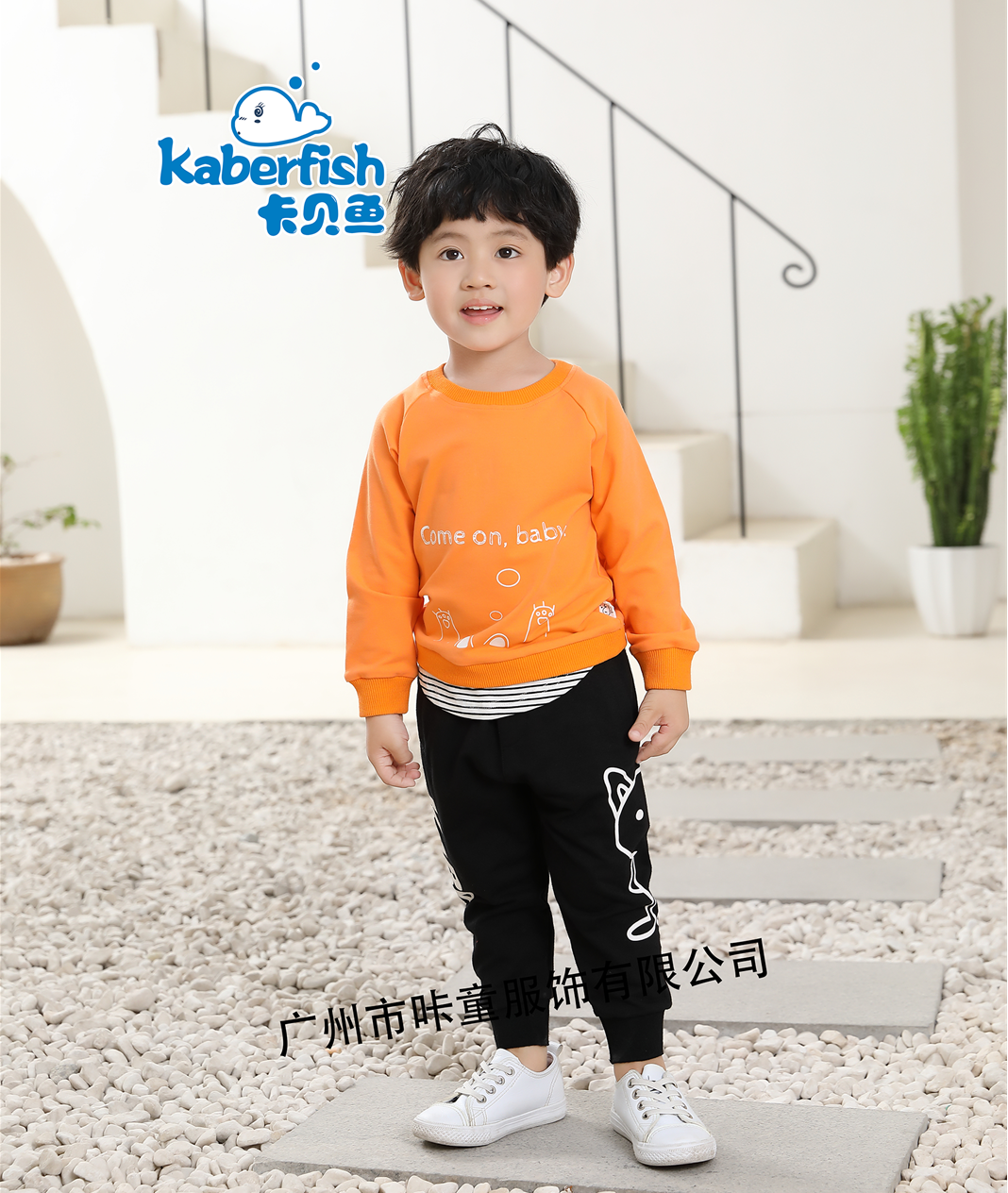 卡貝魚Kaberfish丨春季新款童裝