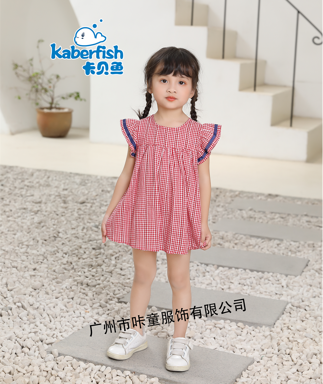 卡貝魚Kaberfish丨夏季新款童裝