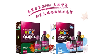 喜慧力魚油DHA