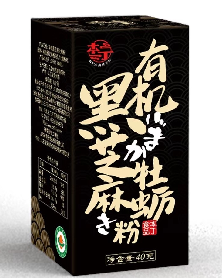 本丁有機(jī)黑芝麻牡蠣粉