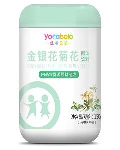 優(yōu)可貝樂金銀花菊花（固體飲料）