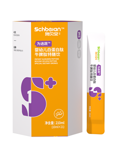 施貝安為逍蔬嬰幼兒白蛋白肽牛脾肽特膳飲