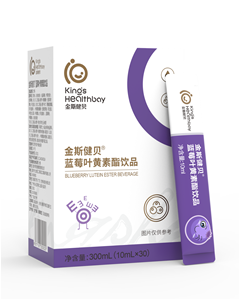 金斯健貝藍(lán)莓葉黃素酯飲品