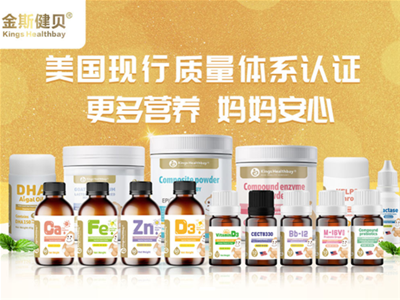 種草無數(shù)媽咪的金斯健貝有哪些呵護(hù)？