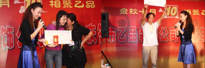 感恩2010，夢想2011